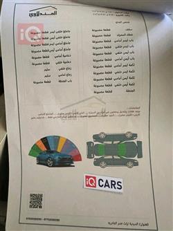 هيونداي جنسس